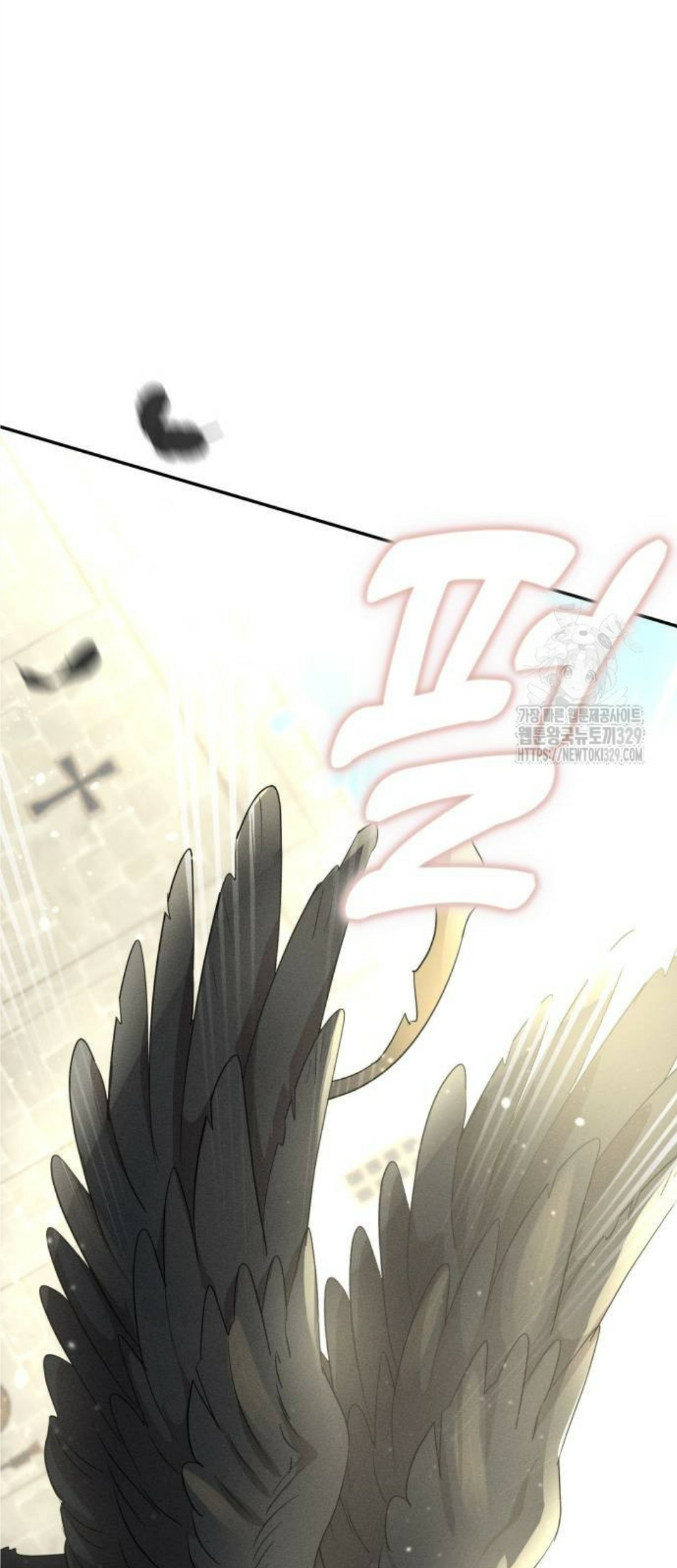 Don't Be Too Nice Chapter 13 - halaman 72