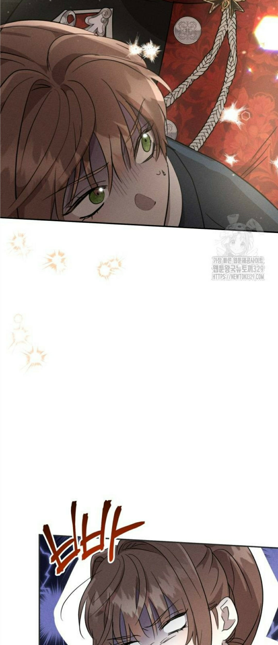 Don't Be Too Nice Chapter 14 - halaman 92