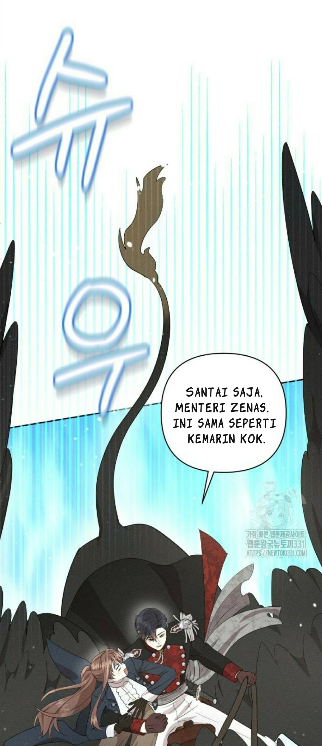 Don't Be Too Nice Chapter 15 - halaman 5