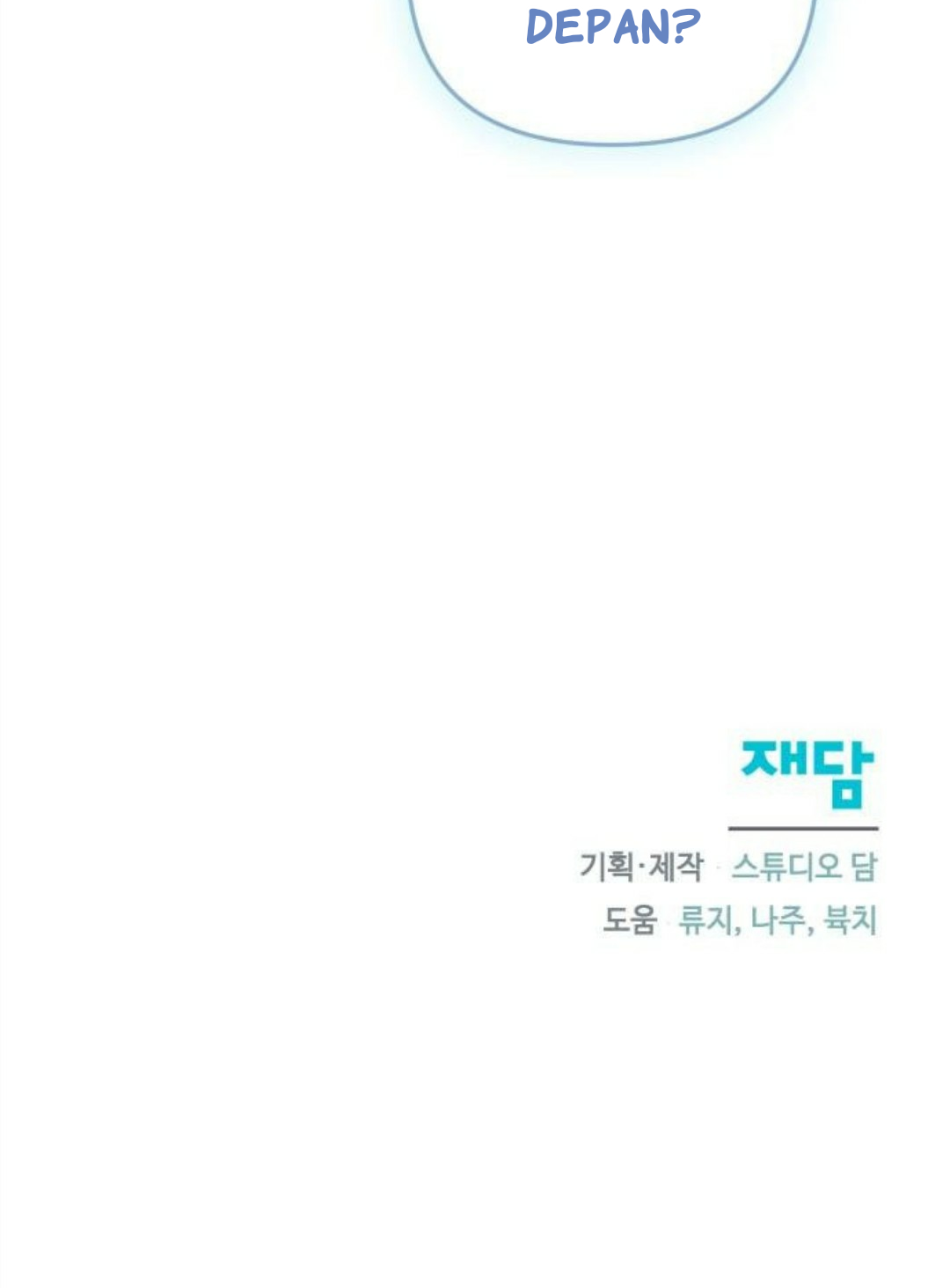 Don't Be Too Nice Chapter 15 - halaman 88