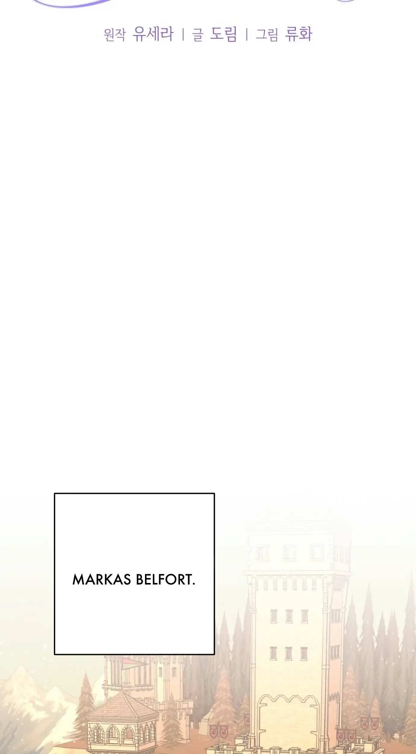Don't Be Too Nice Chapter 16 - halaman 22