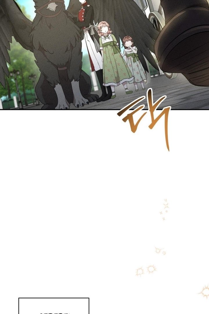 Don't Be Too Nice Chapter 21 - halaman 60