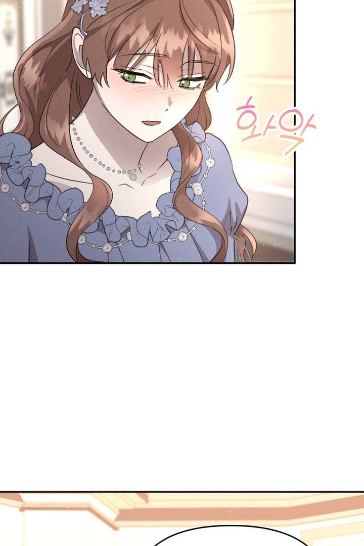 Don't Be Too Nice Chapter 22 - halaman 49