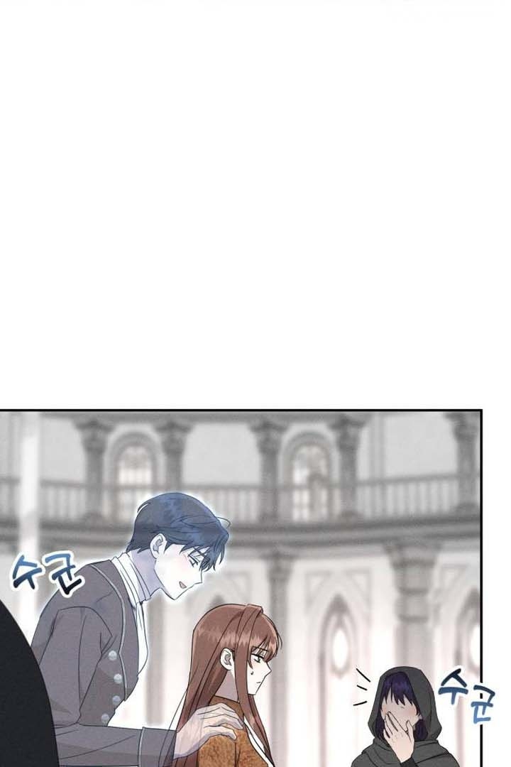 Don't Be Too Nice Chapter 25 - halaman 30