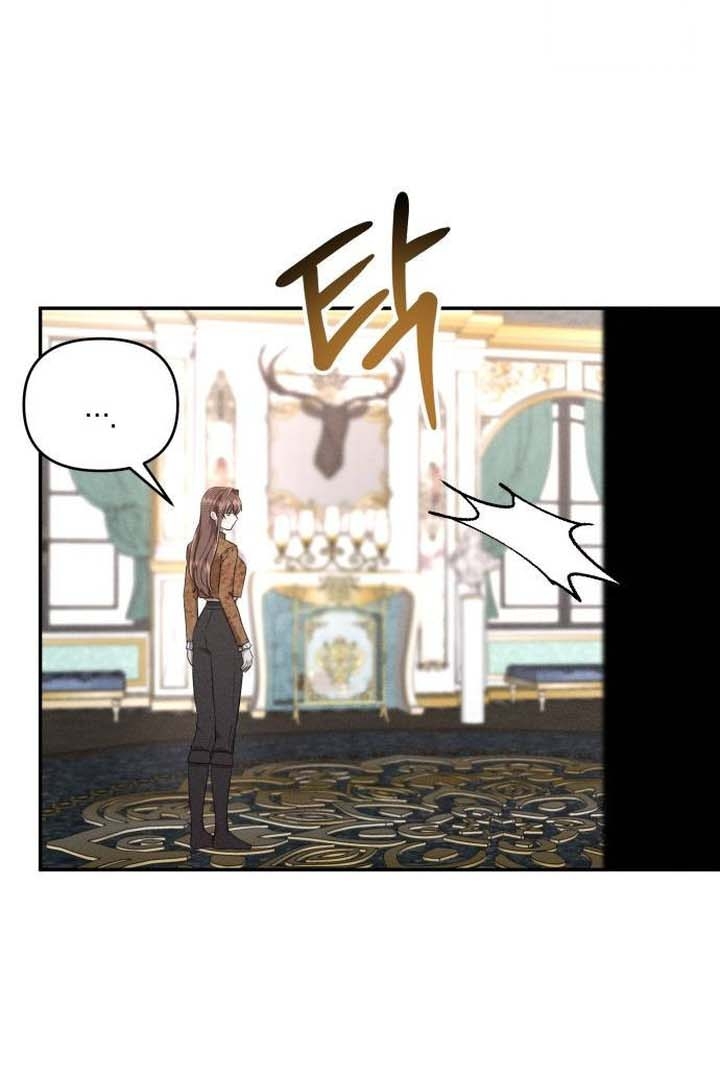 Don't Be Too Nice Chapter 25 - halaman 64