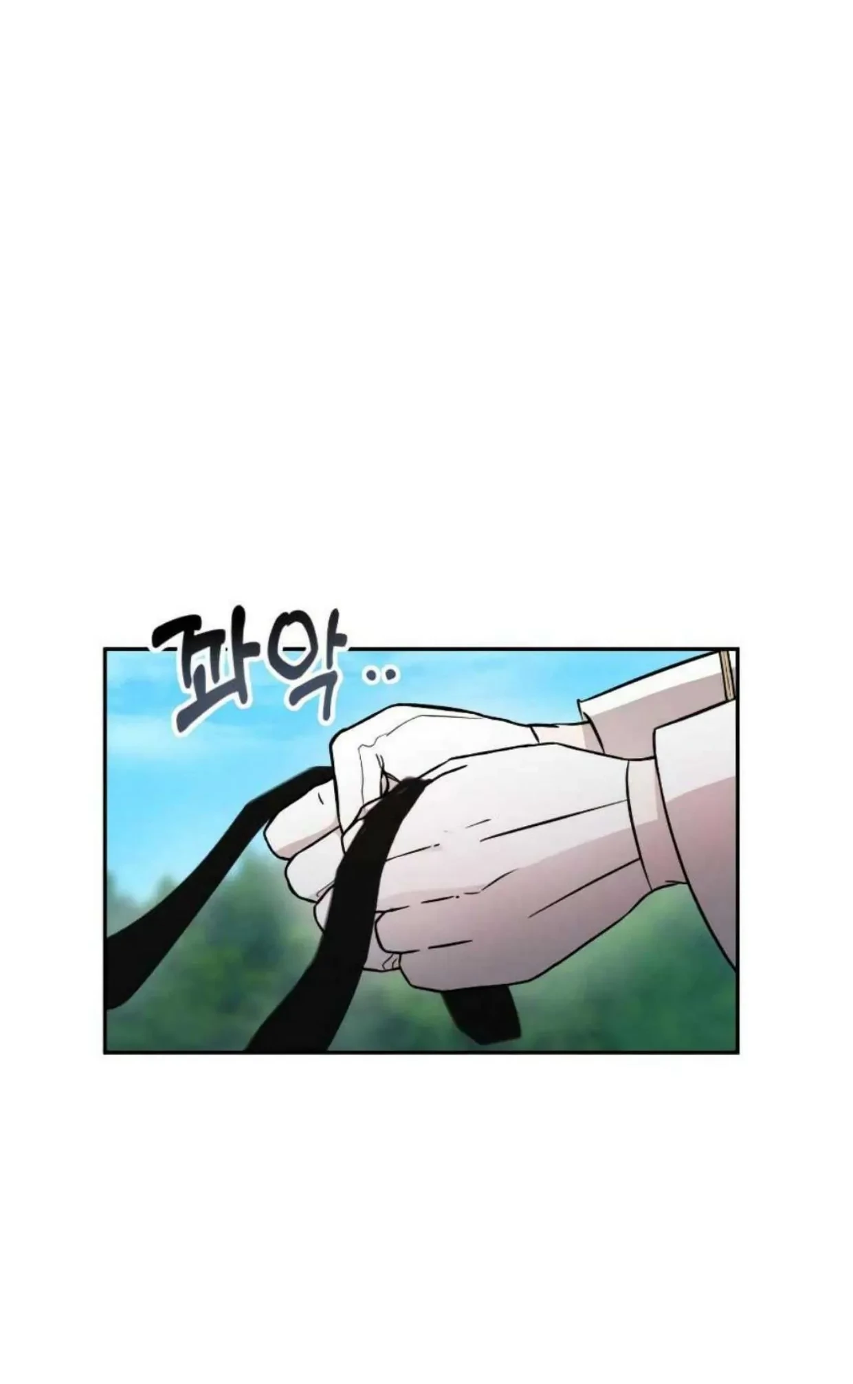 Don't Be Too Nice Chapter 5 - halaman 15