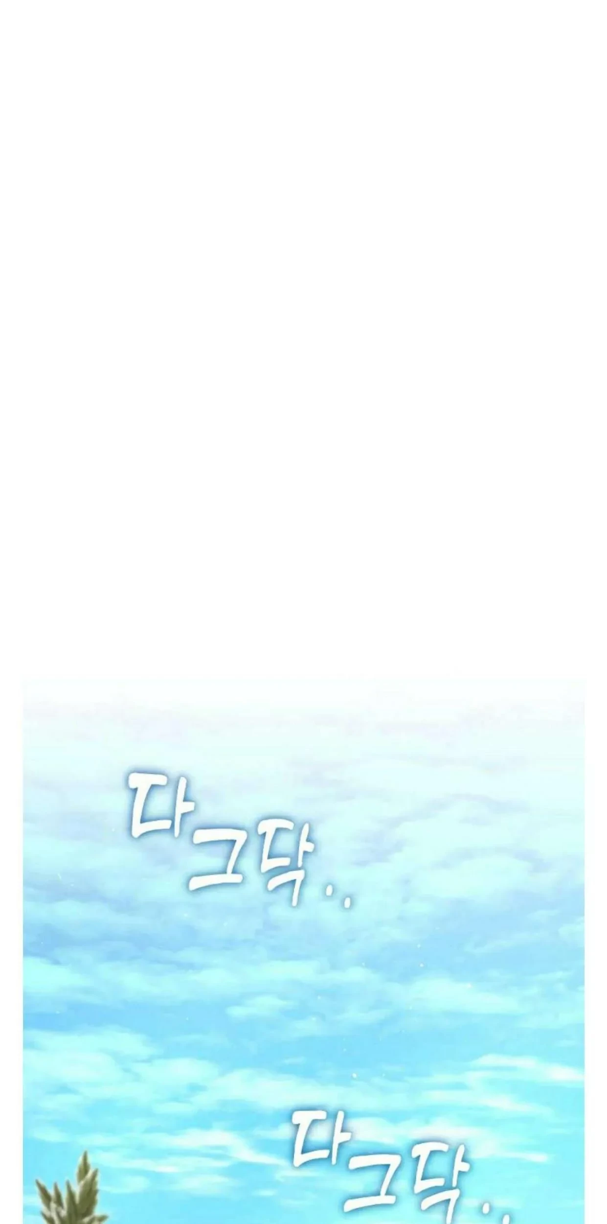 Don't Be Too Nice Chapter 5 - halaman 88