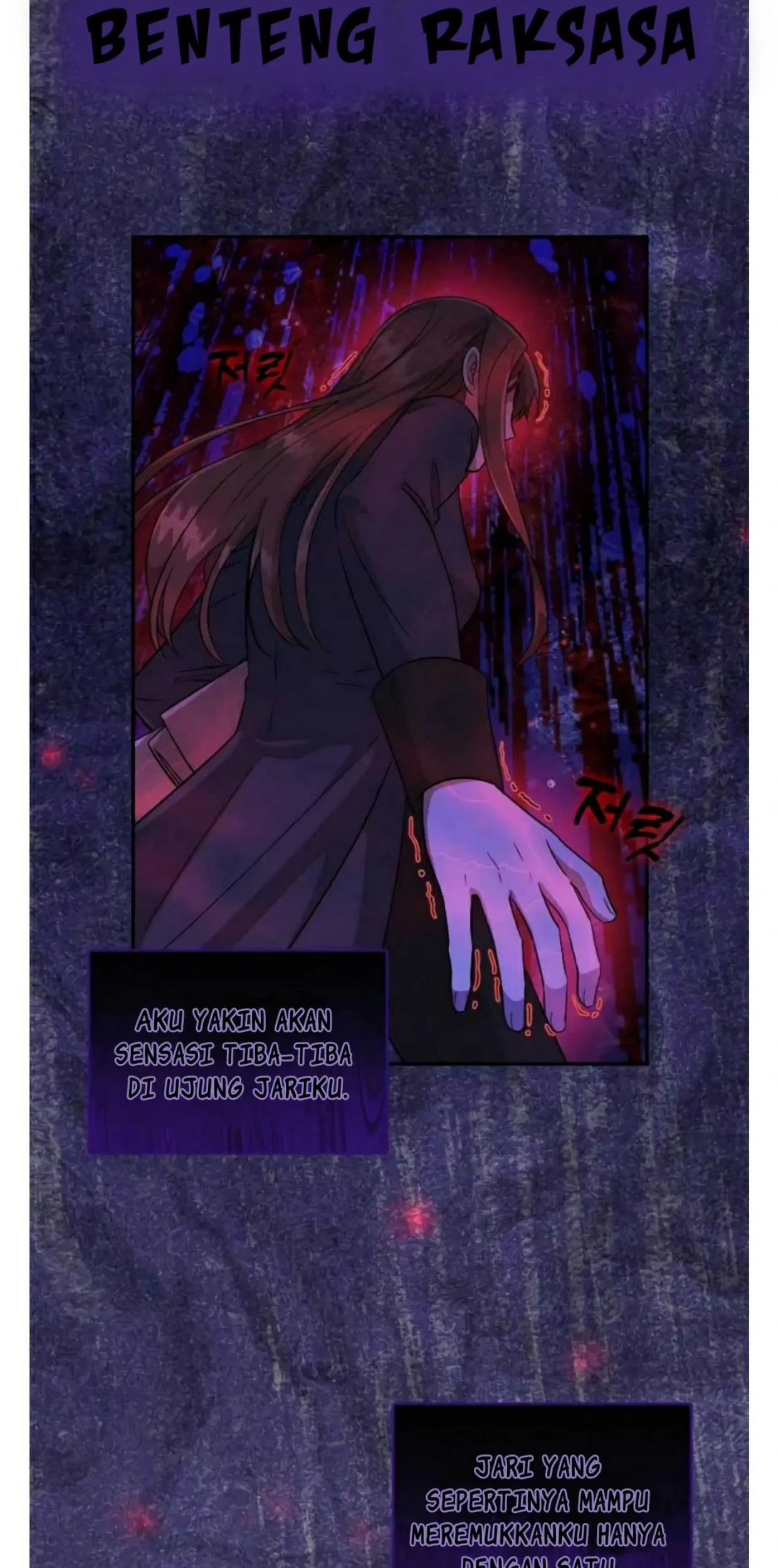 Don't Be Too Nice Chapter 7 - halaman 14