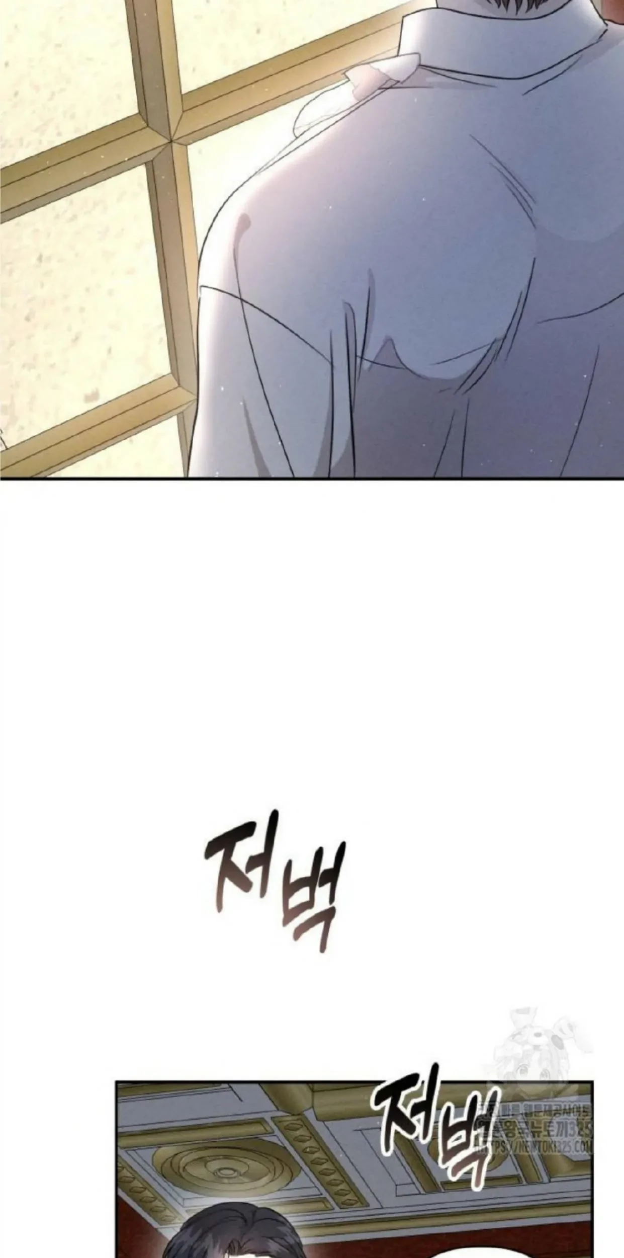 Don't Be Too Nice Chapter 9 - halaman 11