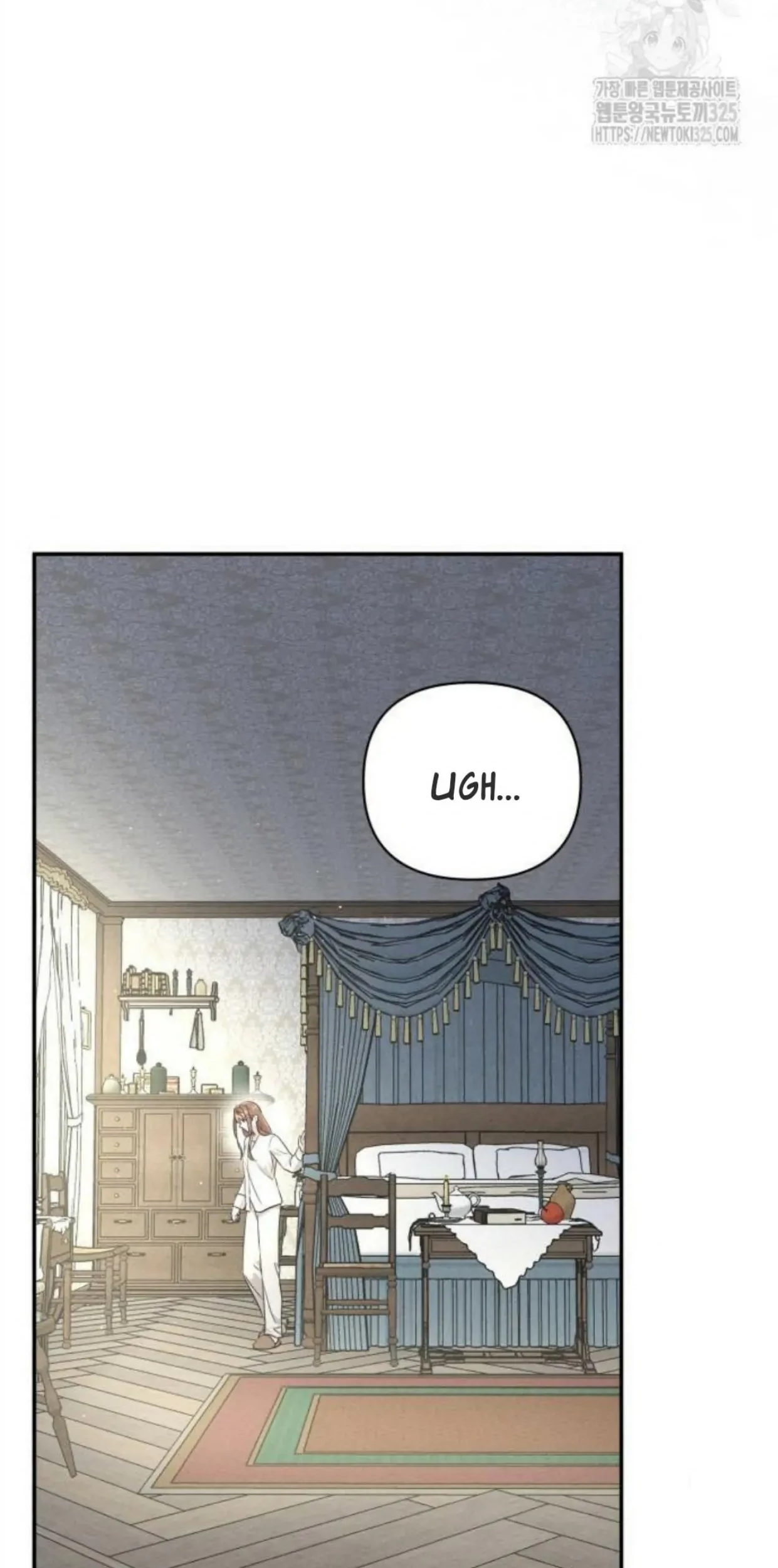 Don't Be Too Nice Chapter 9 - halaman 63