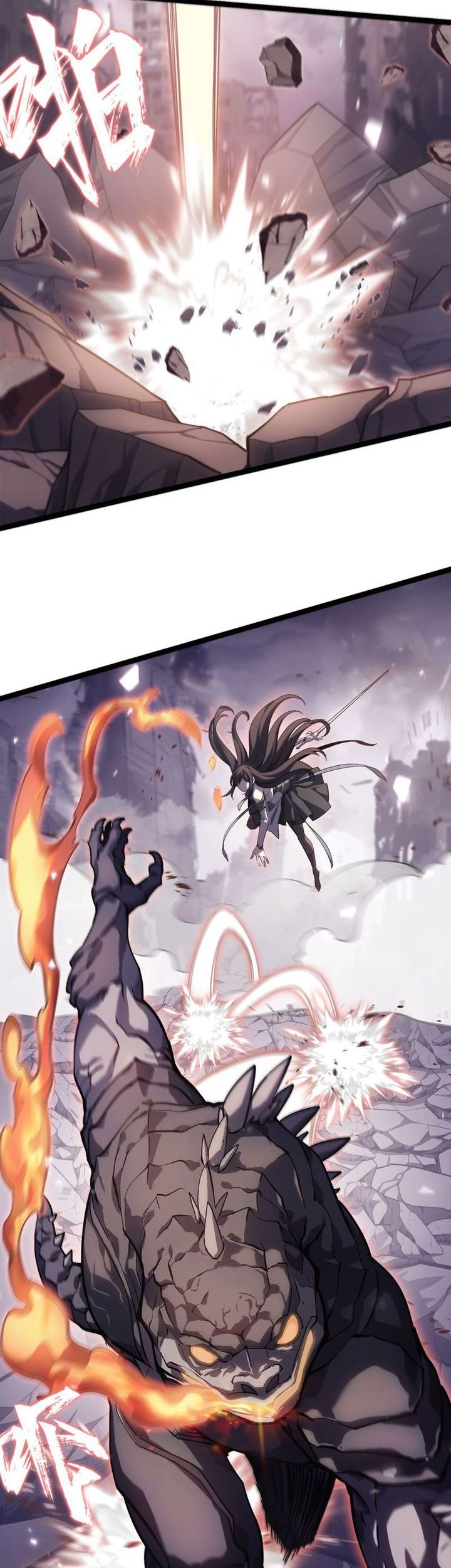 Don’t Call me a Madman Chapter 1 - halaman 49