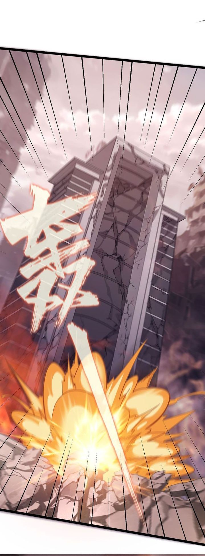 Don’t Call me a Madman Chapter 1 - halaman 51