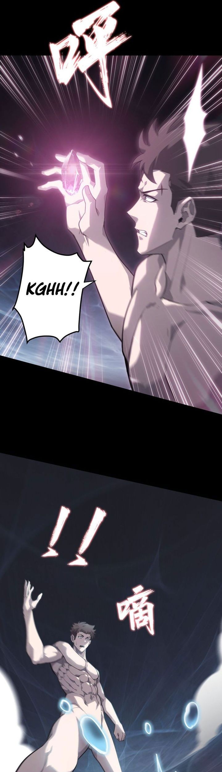 Don’t Call me a Madman Chapter 1 - halaman 79
