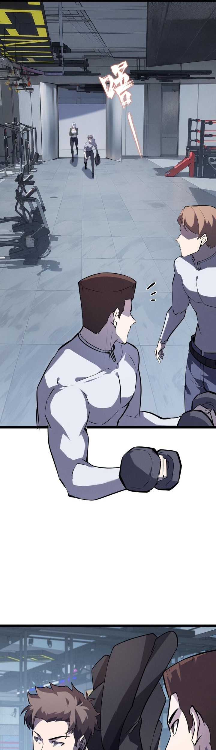 Don’t Call me a Madman Chapter 12 - halaman 13