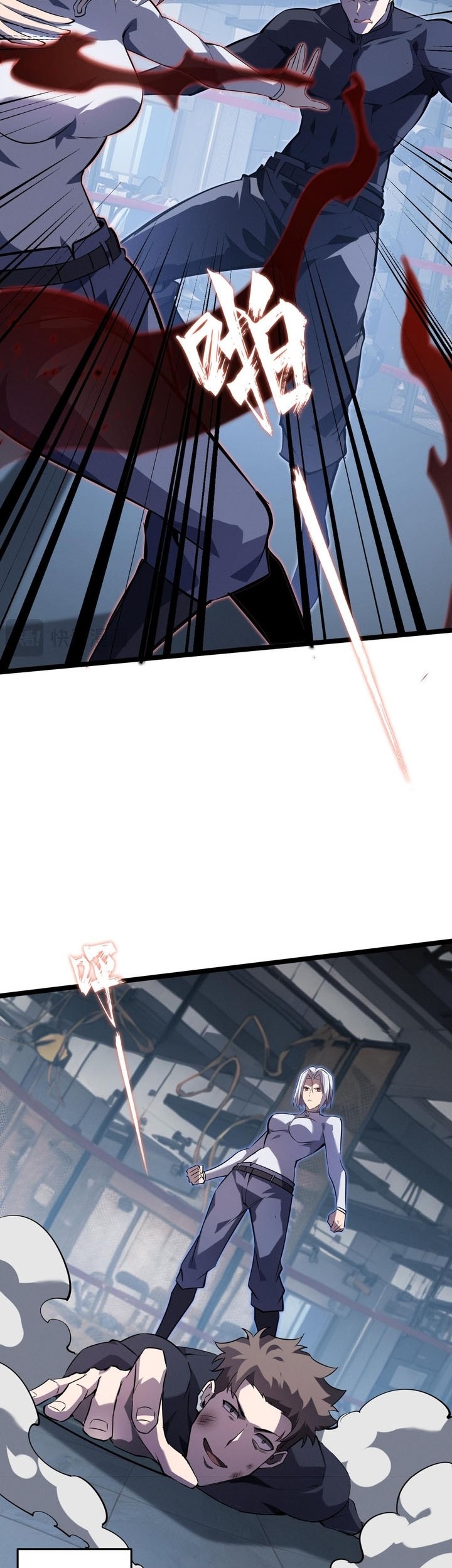 Don’t Call me a Madman Chapter 12 - halaman 20