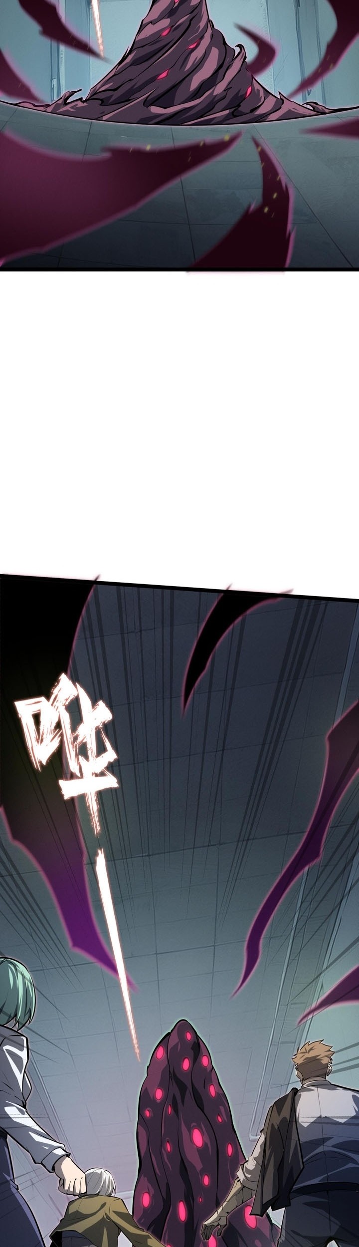 Don’t Call me a Madman Chapter 12 - halaman 35