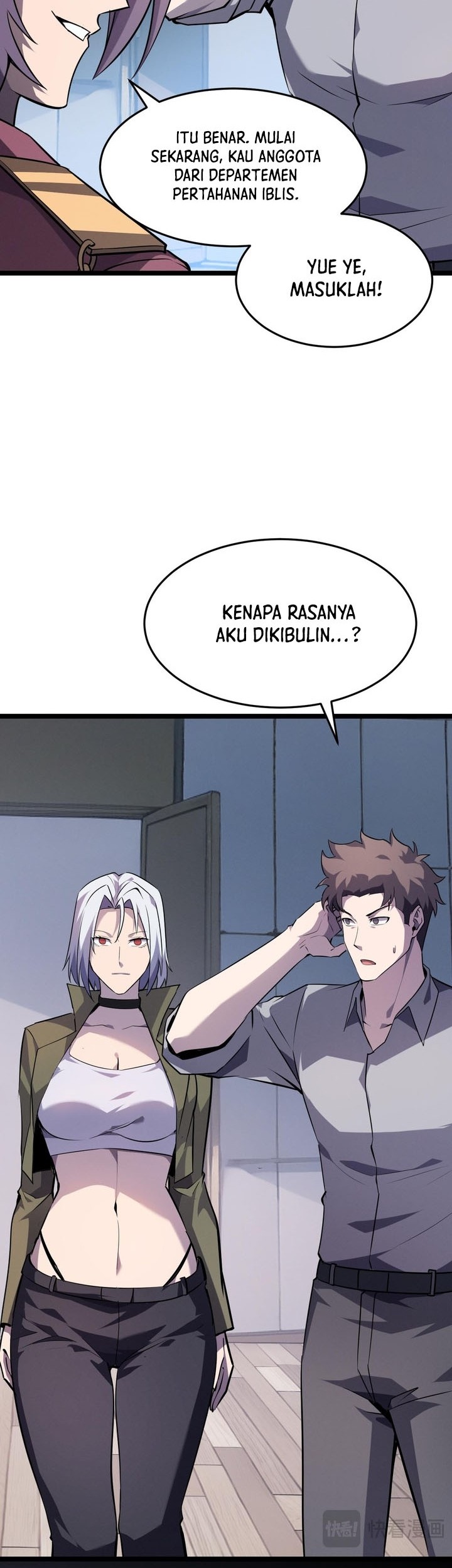 Don’t Call me a Madman Chapter 12 - halaman 5