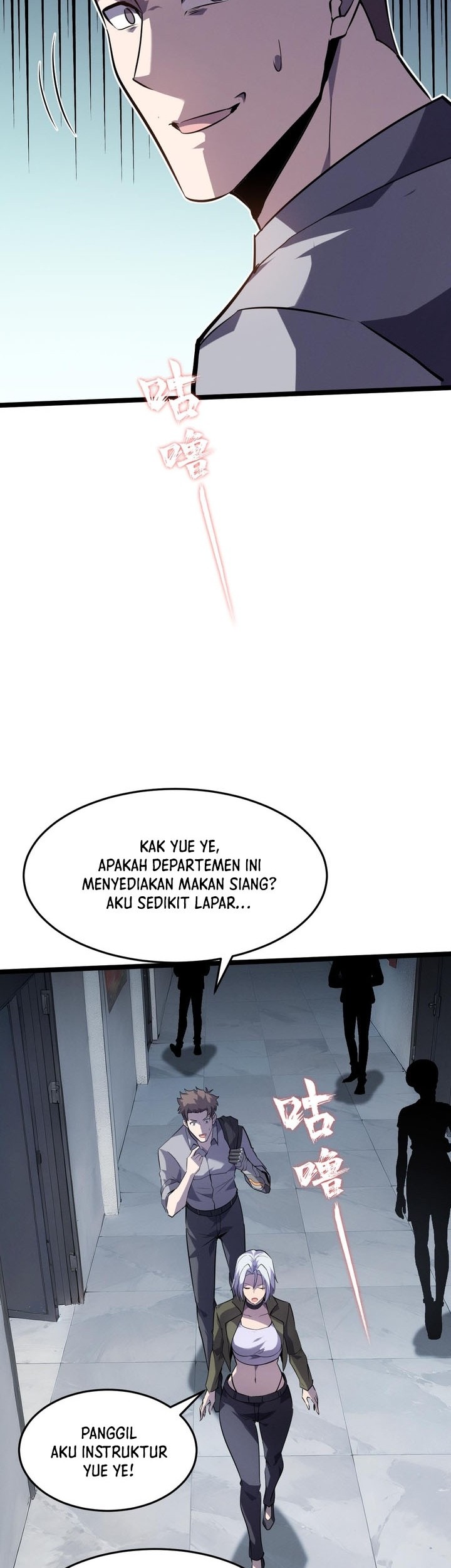 Don’t Call me a Madman Chapter 12 - halaman 8