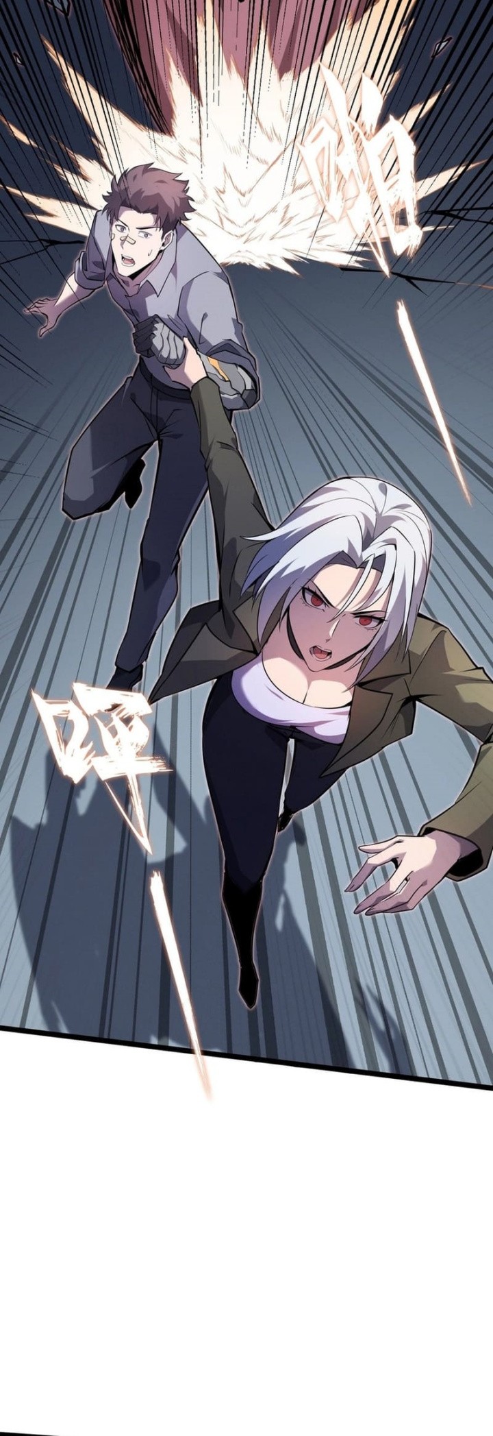 Don’t Call me a Madman Chapter 13 - halaman 13