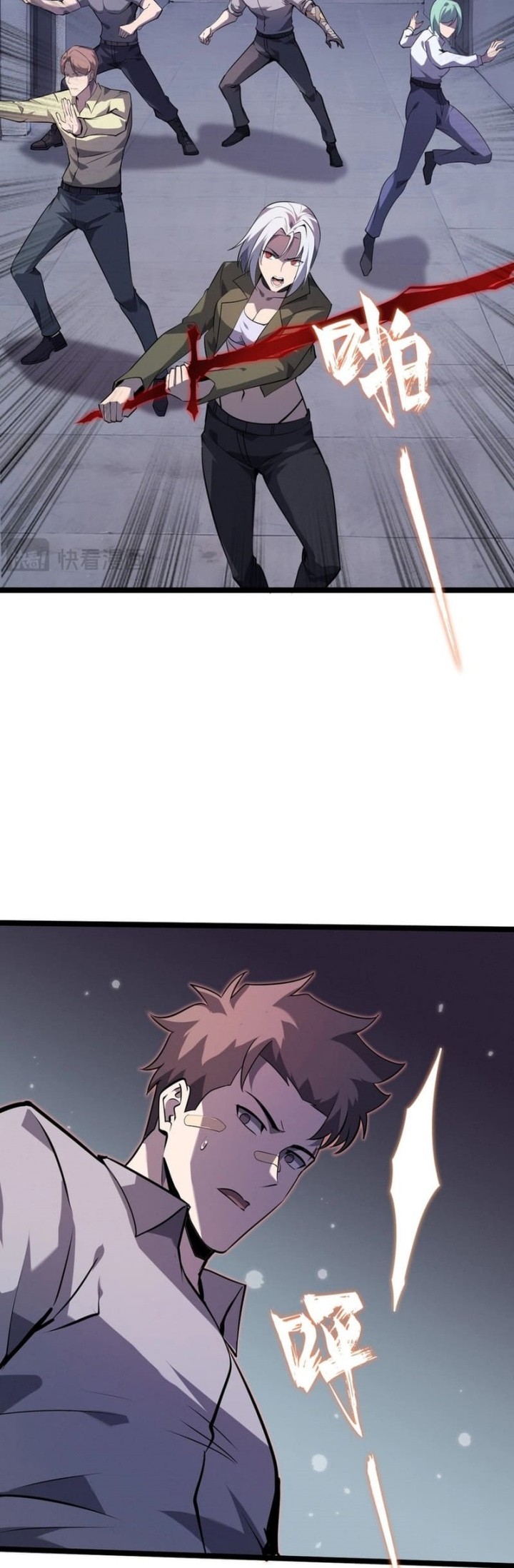 Don’t Call me a Madman Chapter 13 - halaman 31