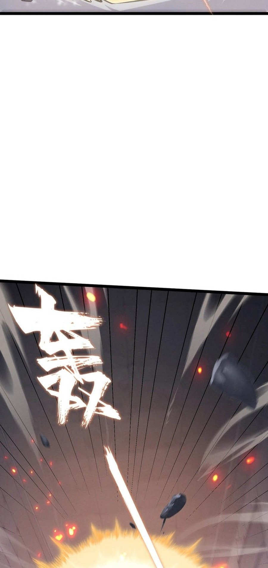 Don’t Call me a Madman Chapter 14 - halaman 12