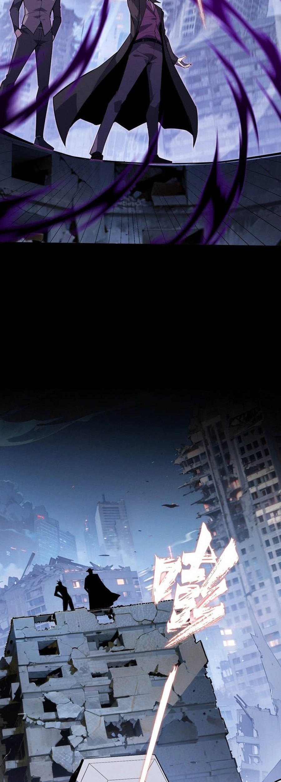 Don’t Call me a Madman Chapter 14 - halaman 31
