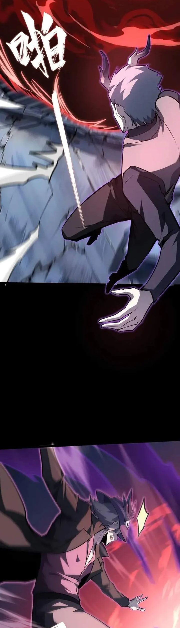 Don’t Call me a Madman Chapter 15 - halaman 25