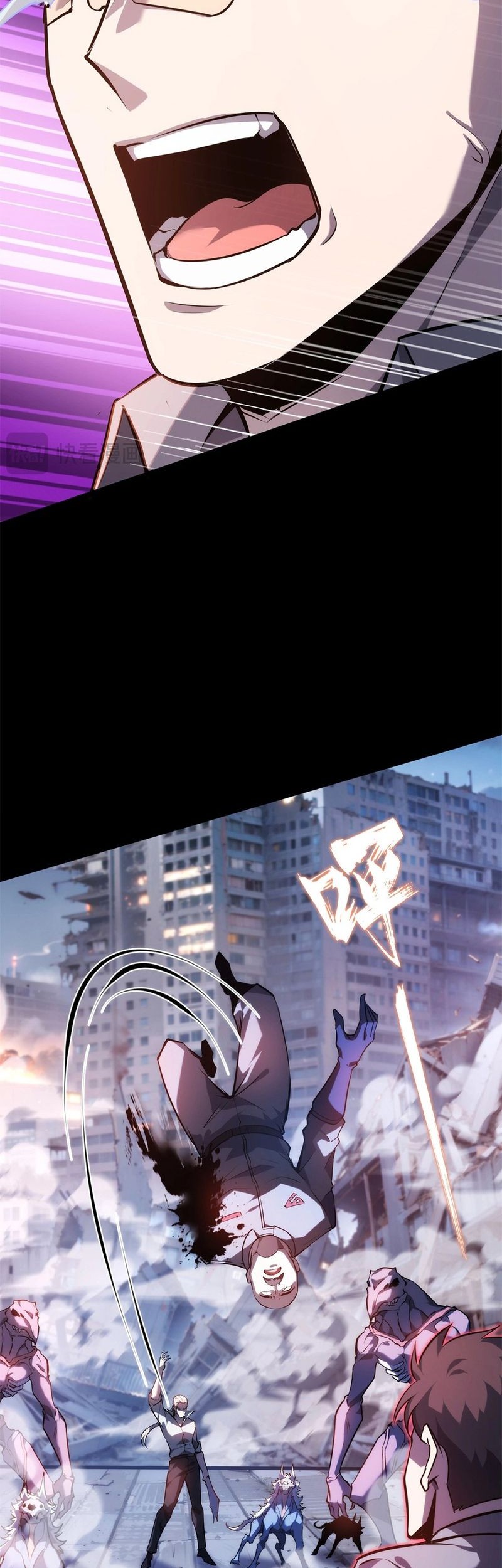 Don’t Call me a Madman Chapter 17.2 - halaman 12
