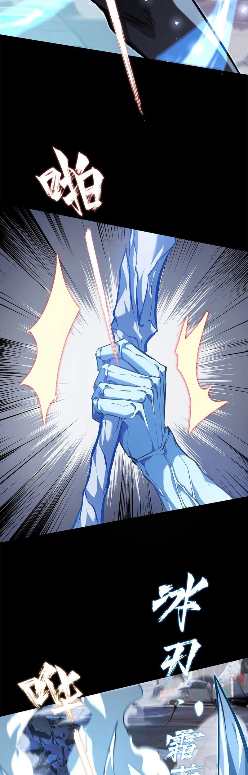 Don’t Call me a Madman Chapter 17 - halaman 31