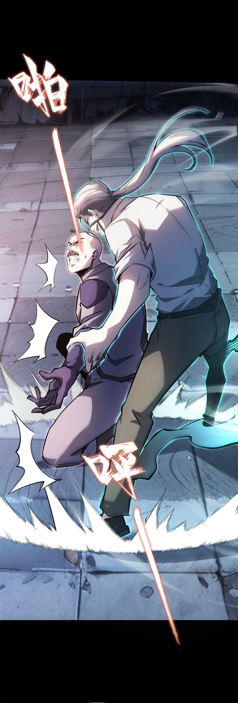 Don’t Call me a Madman Chapter 17 - halaman 5