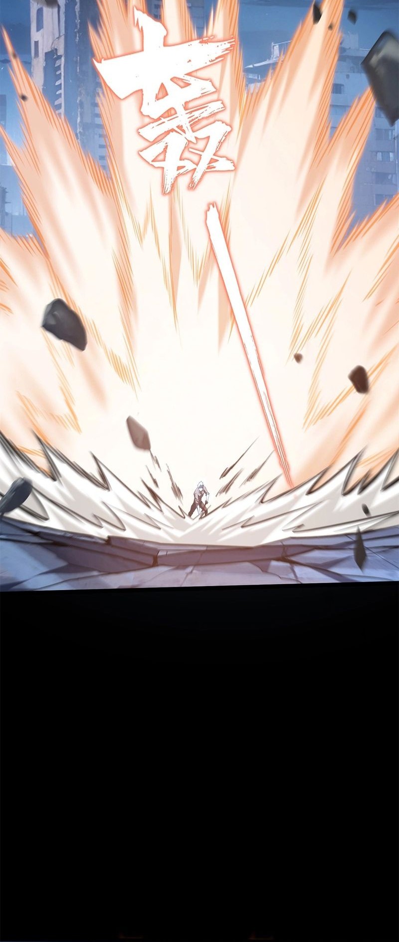 Don’t Call me a Madman Chapter 18 - halaman 17