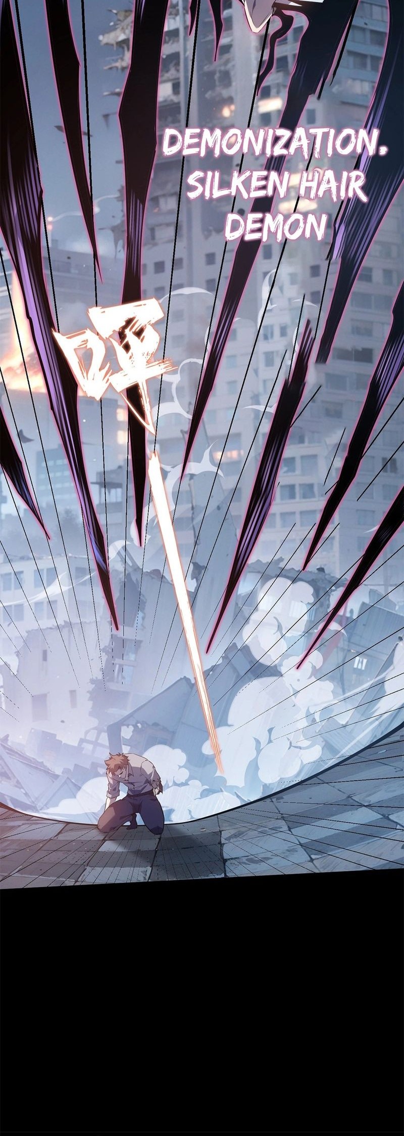 Don’t Call me a Madman Chapter 18 - halaman 21