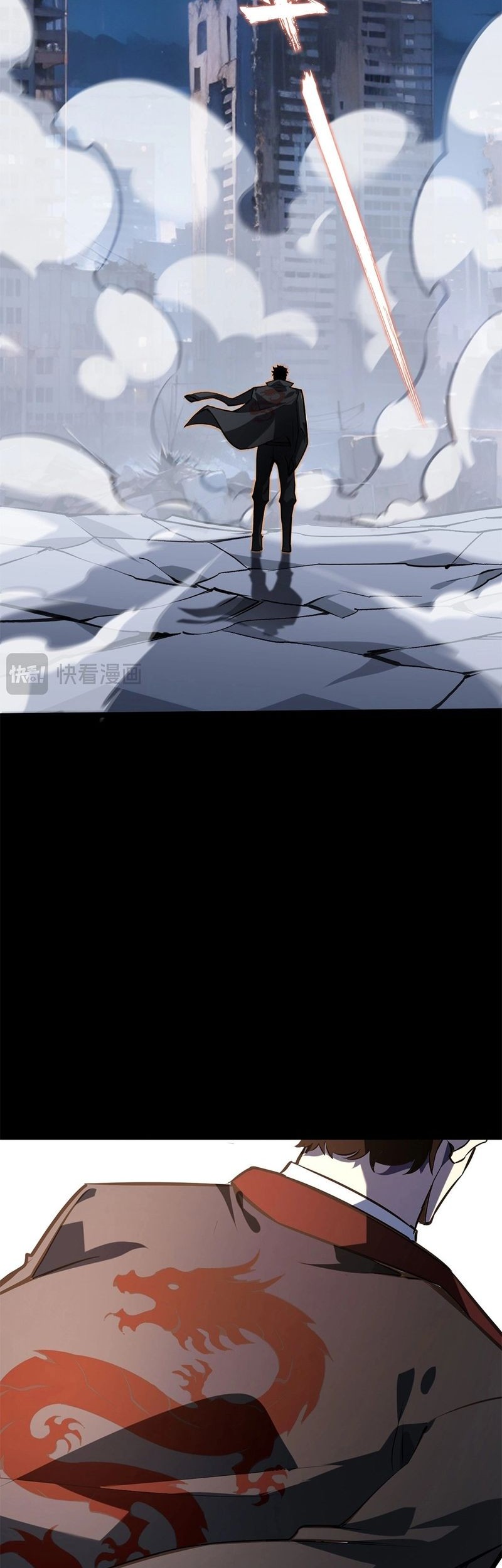 Don’t Call me a Madman Chapter 18 - halaman 32