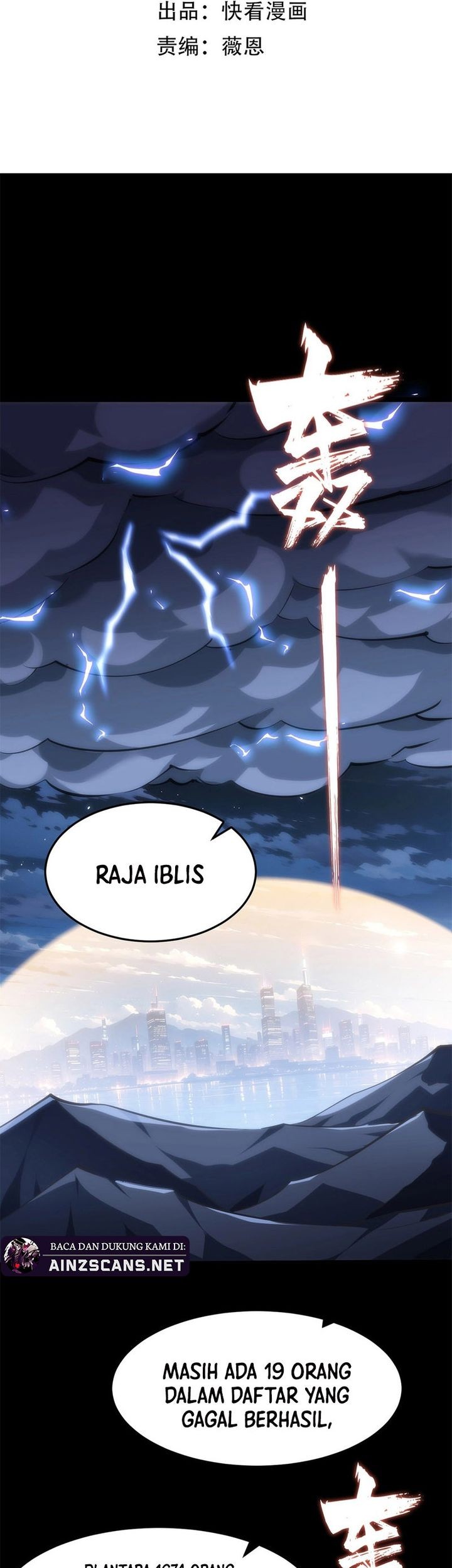 Don’t Call me a Madman Chapter 19 - halaman 3