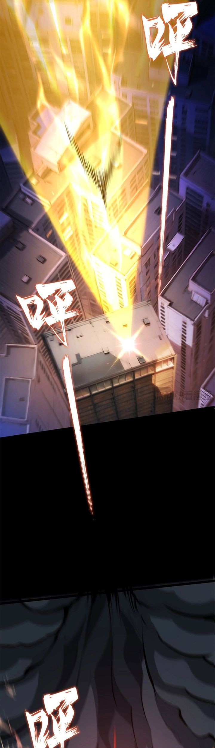 Don’t Call me a Madman Chapter 19 - halaman 30