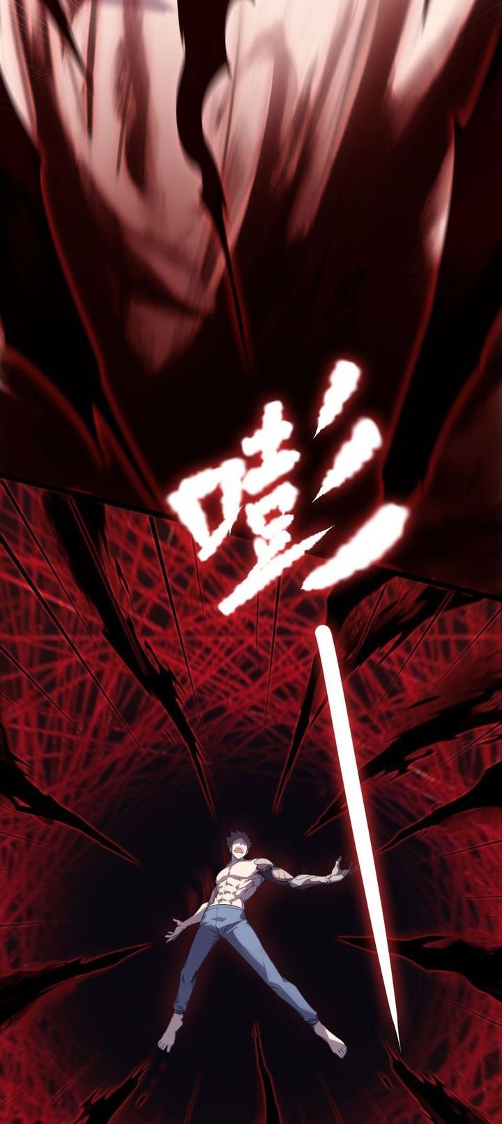 Don’t Call me a Madman Chapter 2 - halaman 68