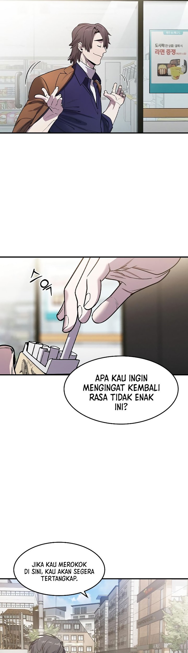 Don’t Call me a Madman Chapter 20 - halaman 33