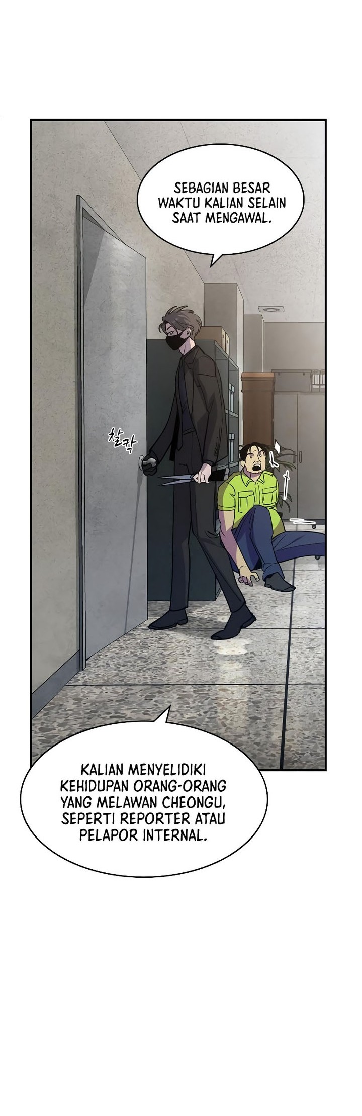 Don’t Call me a Madman Chapter 20 - halaman 6