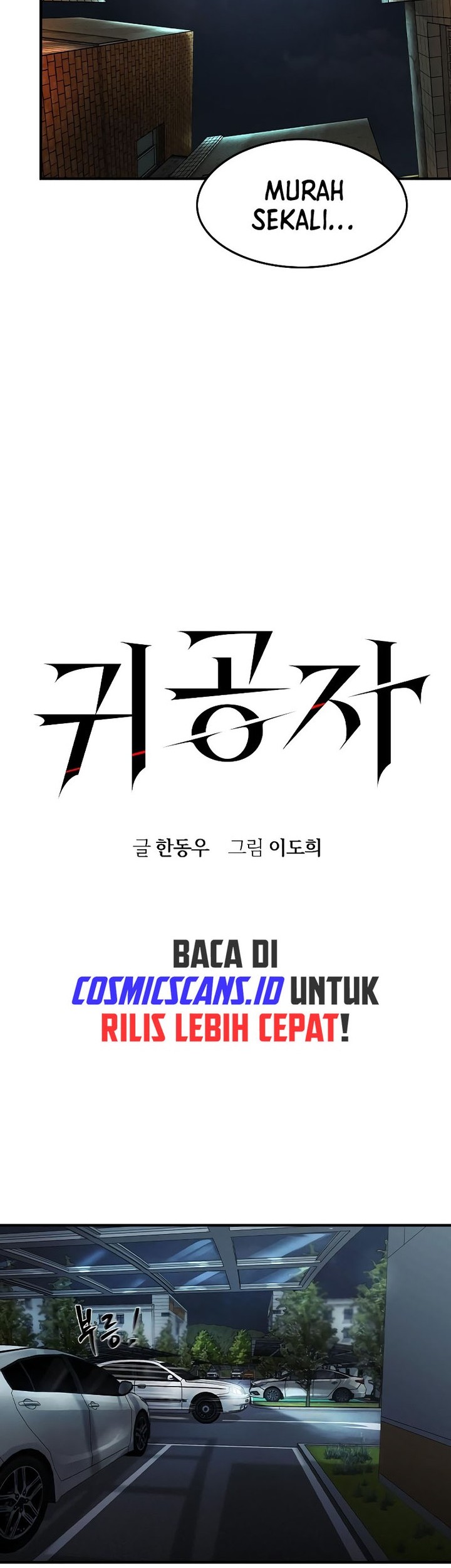 Don’t Call me a Madman Chapter 21.2 - halaman 8