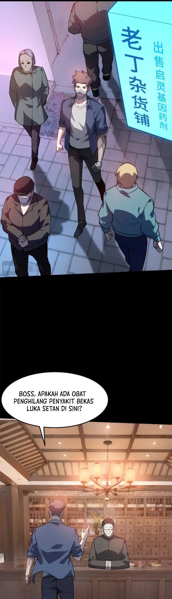 Don’t Call me a Madman Chapter 21 - halaman 33