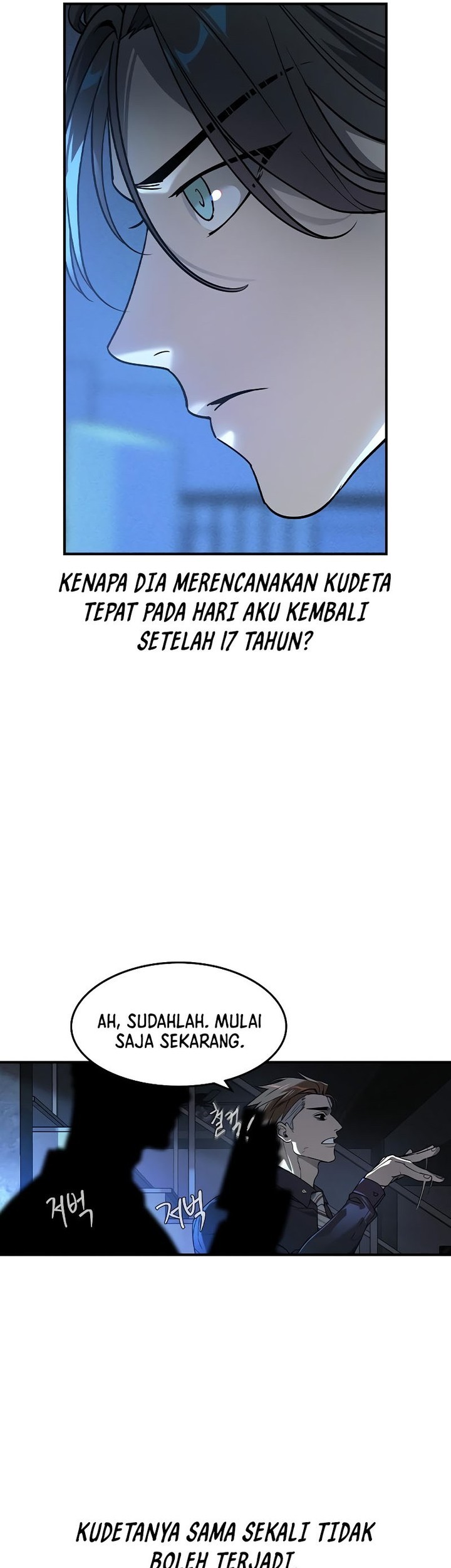 Don’t Call me a Madman Chapter 22.2 - halaman 3