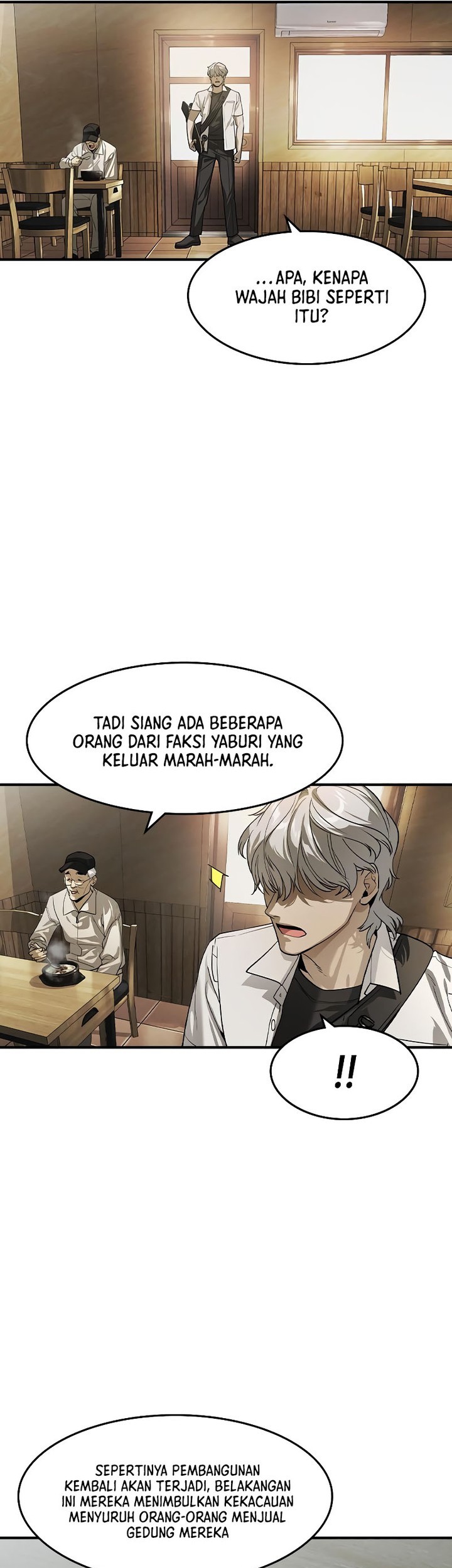 Don’t Call me a Madman Chapter 22 - halaman 23