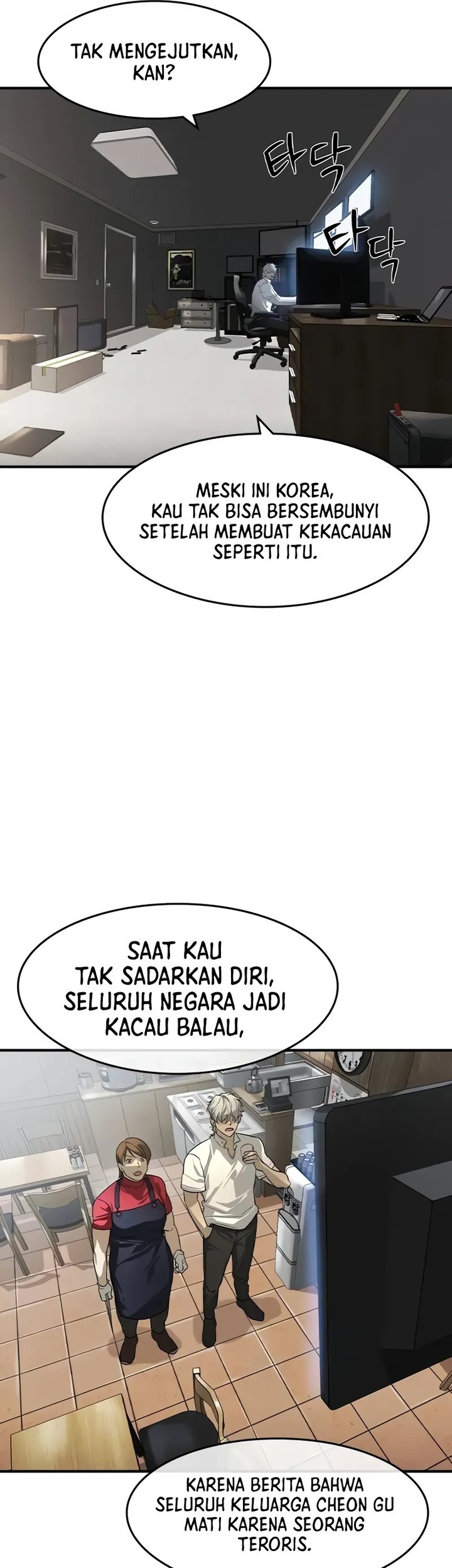 Don’t Call me a Madman Chapter 23 - halaman 25