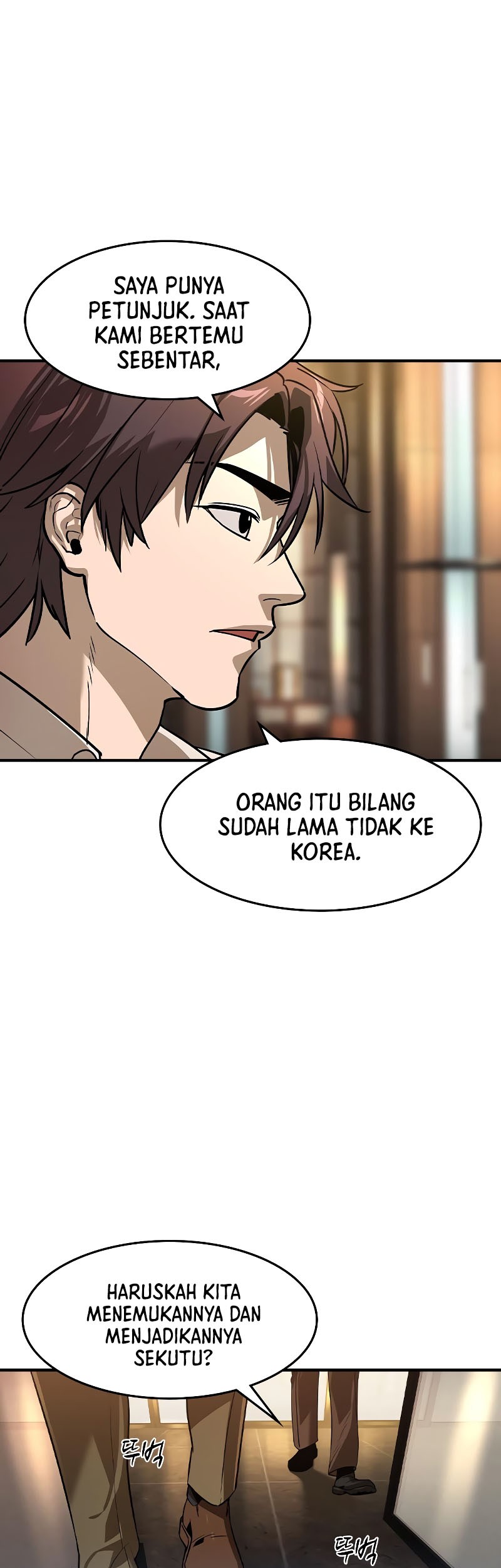 Don’t Call me a Madman Chapter 25 - halaman 54