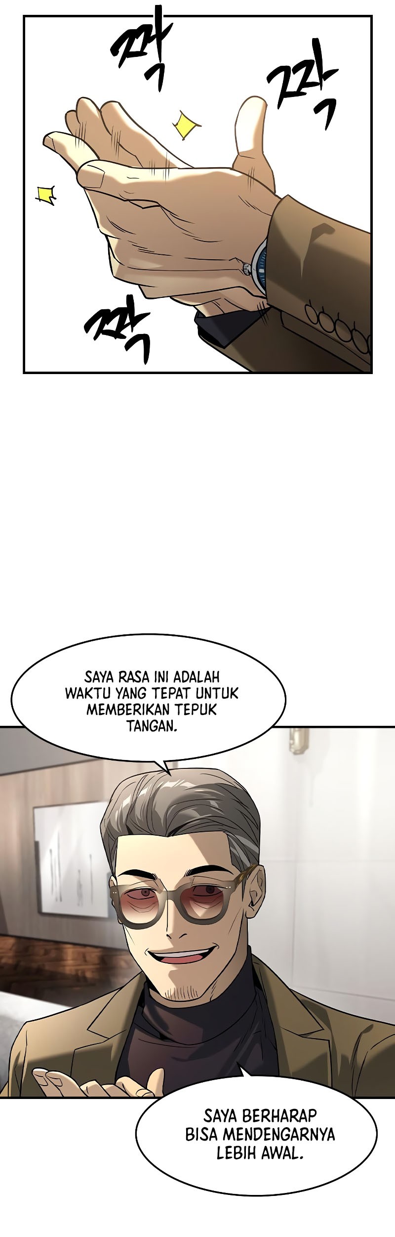 Don’t Call me a Madman Chapter 25 - halaman 7