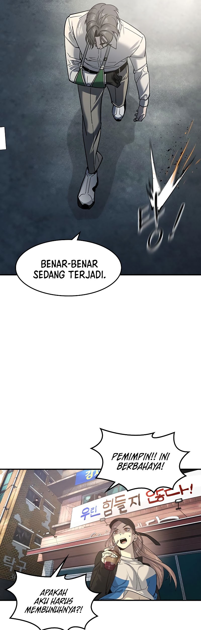 Don’t Call me a Madman Chapter 27 - halaman 11