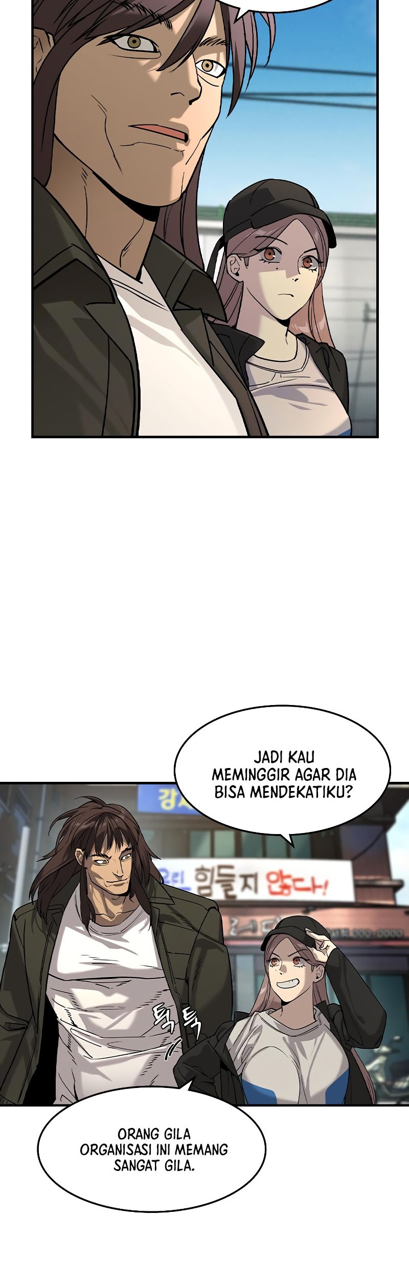 Don’t Call me a Madman Chapter 27 - halaman 23