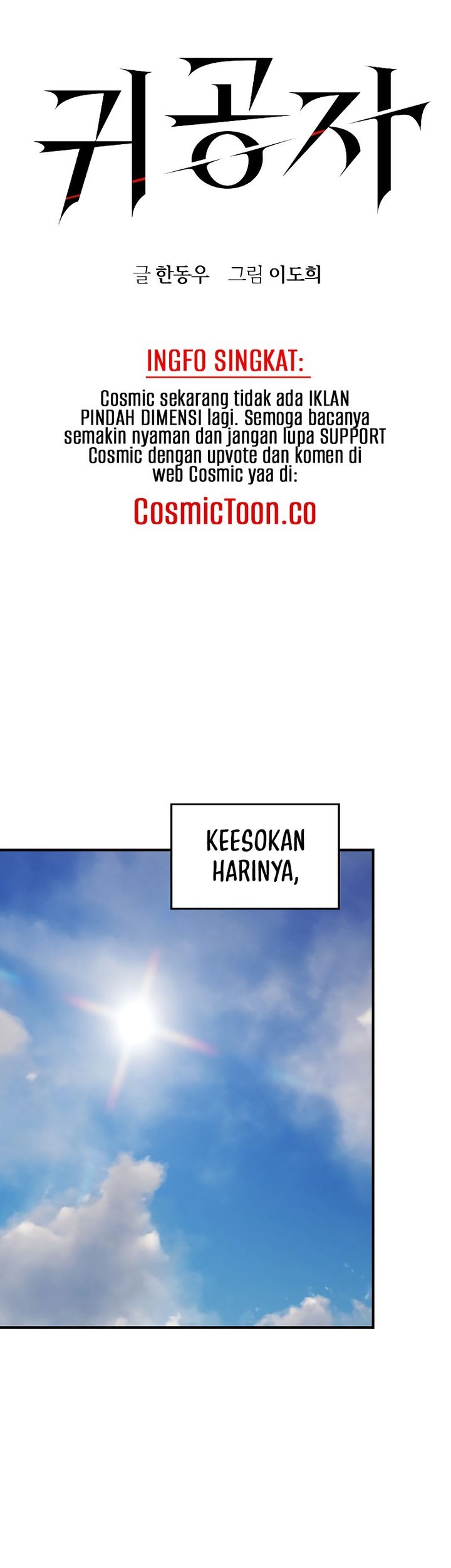 Don’t Call me a Madman Chapter 28 - halaman 27