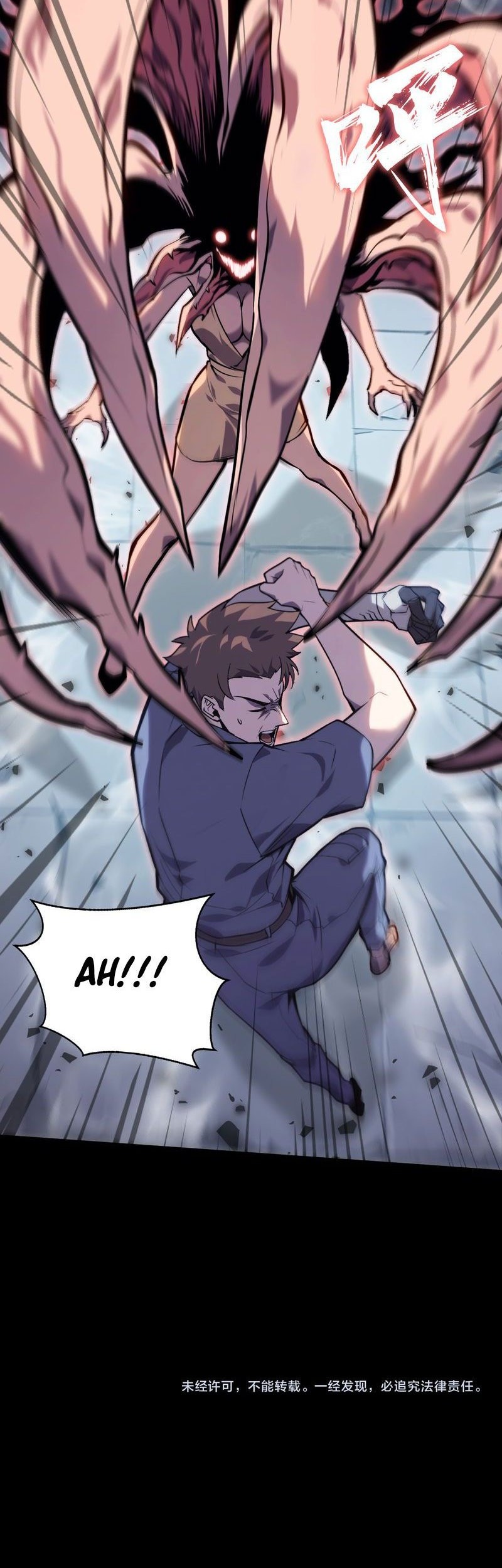 Don’t Call me a Madman Chapter 3 - halaman 103