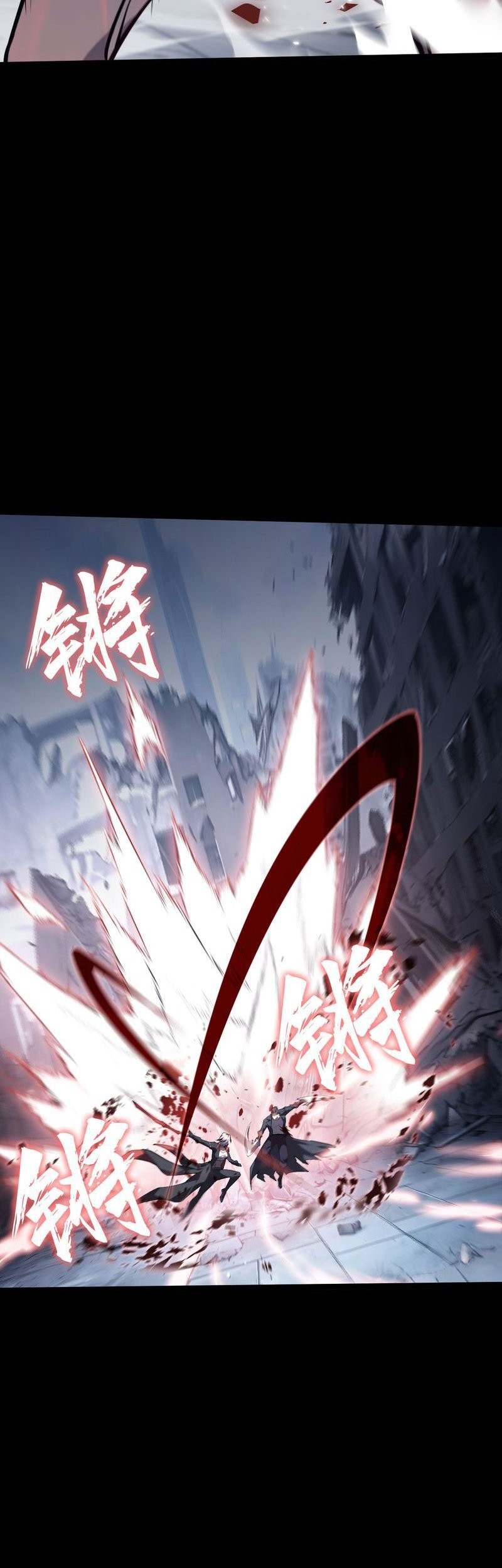 Don’t Call me a Madman Chapter 3 - halaman 91
